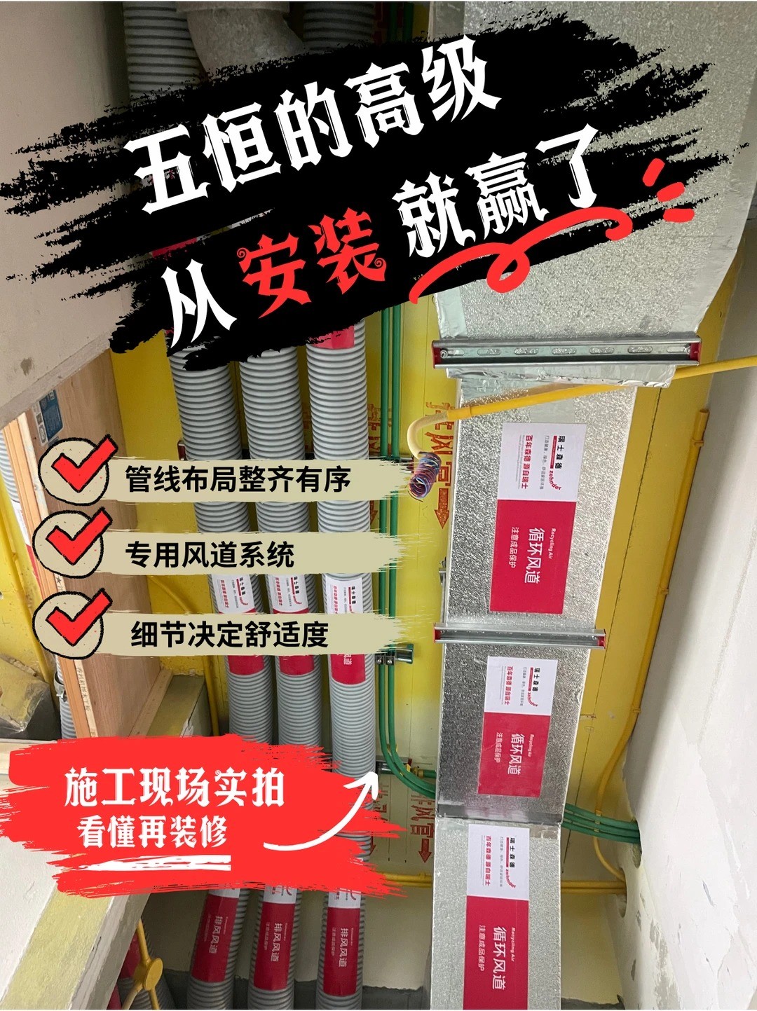 嘉峪关五恒的，从安装就赢了