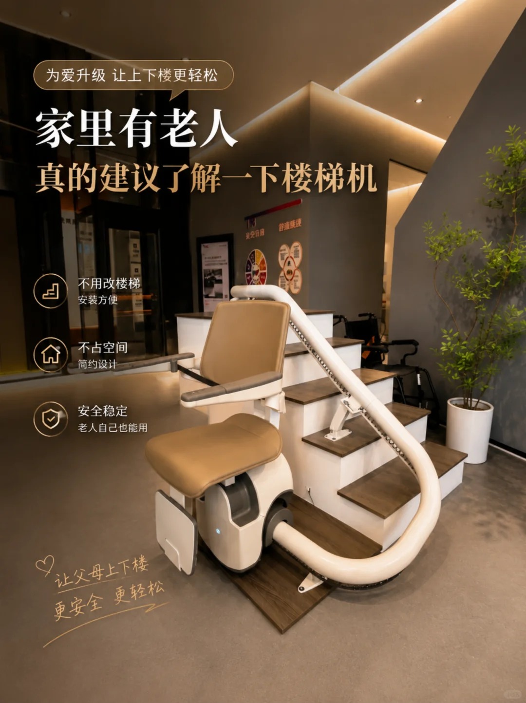 嘉峪关原来，父母变老，是从扶着墙上下楼开始的。