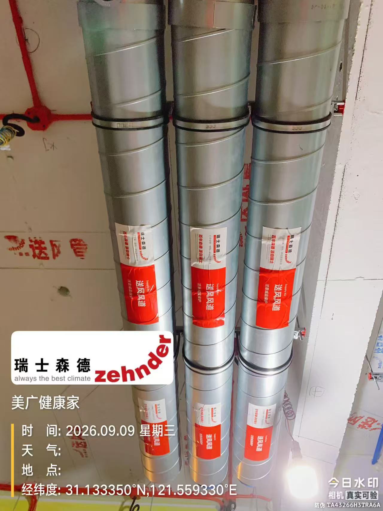嘉峪关中央空调VS全空气，别墅业主别再交智商税了！